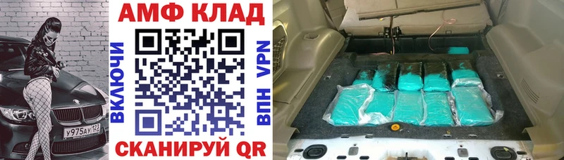 ссылка на мегу ONION где купить наркоту Тында Amphetamine Розовый