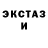 ЭКСТАЗИ Cube Greg Conrad