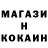 ГЕРОИН белый Kuddy_M