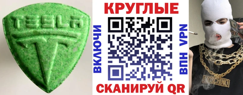 как найти закладки  Тында  Ecstasy louis Vuitton 