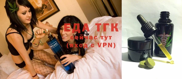 синтетический гашиш Абинск