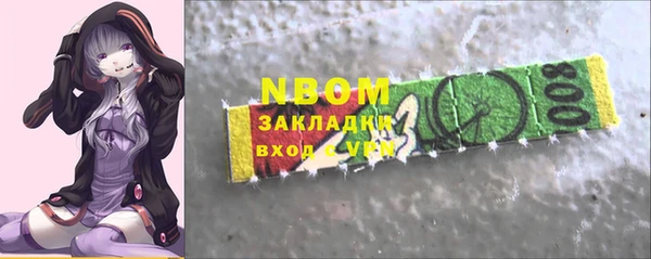 ГАЛЛЮЦИНОГЕННЫЕ ГРИБЫ Алексеевка