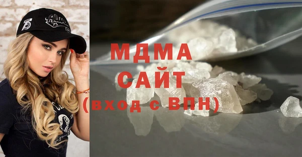 ГАЛЛЮЦИНОГЕННЫЕ ГРИБЫ Алексеевка