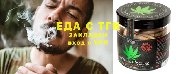 скорость Алексин