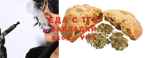 синтетический гашиш Абинск