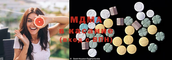 ГАЛЛЮЦИНОГЕННЫЕ ГРИБЫ Алексеевка