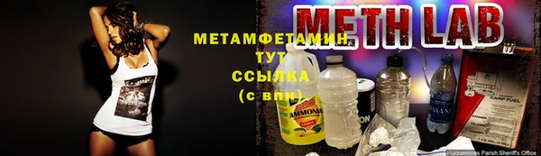 ГАЛЛЮЦИНОГЕННЫЕ ГРИБЫ Алексеевка