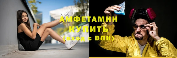 экстази Абаза