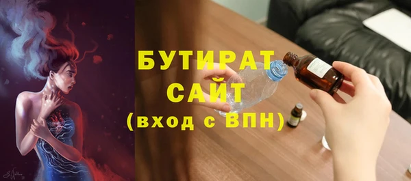 кокс Абдулино