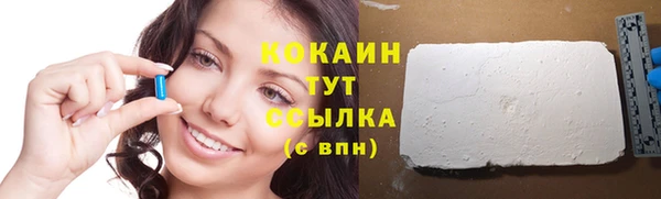 экстази Абаза