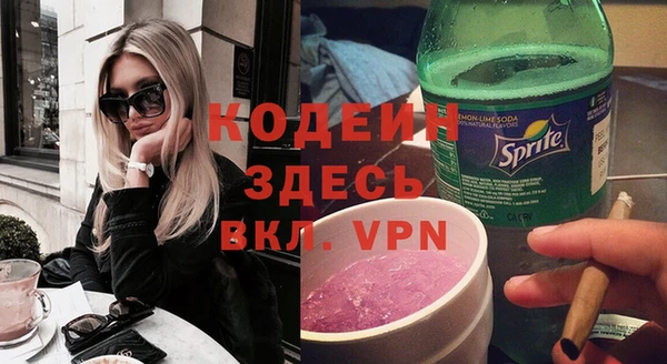 экстази Абаза
