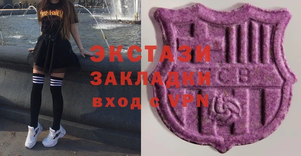 ГАЛЛЮЦИНОГЕННЫЕ ГРИБЫ Алексеевка