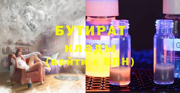 экстази Абаза