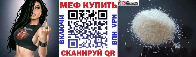 где продают наркотики  Тында  Меф mephedrone 