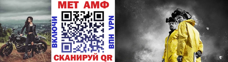 МЕТАМФЕТАМИН мет  купить наркоту  это как зайти  Тында  KRAKEN зеркало 
